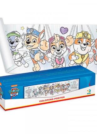 200191 розмальовка «paw patrol»