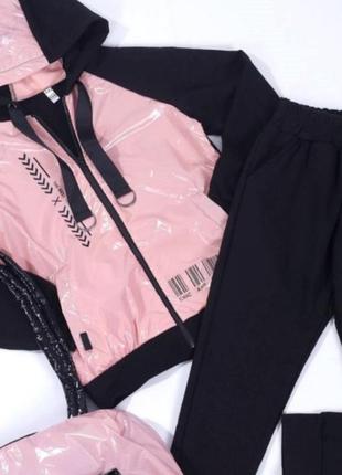 Спортивний костюм