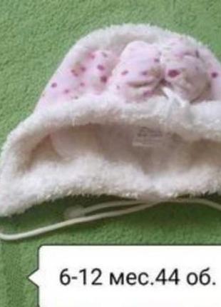 Детские шапочки осень,весная,зима до года