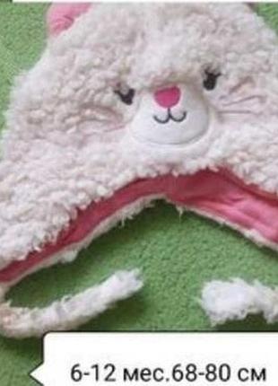 Детские шапочки осень,весная,зима до года