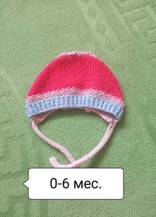 Детские шапочки осень,весная,зима до года