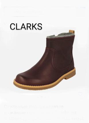 Демисезонные натуральные кожа ботильоны сапожки бренда clarks u9 5,5 eur 22