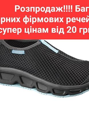 Фирменные легкие качественные кроссовки salomon! размер 40
