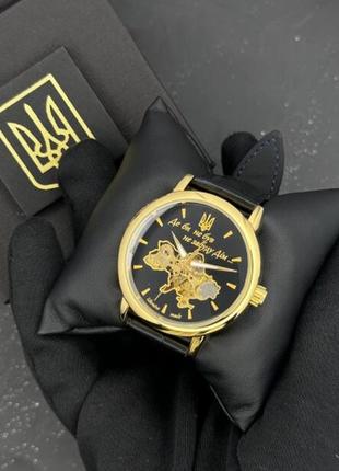 Годинник наручний patriot 022 automatics не забуду дім gold-black4 фото