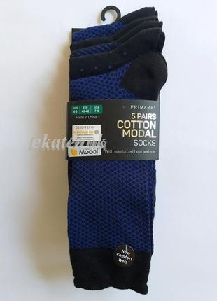 Носки мужские cotton modal primark комплект 5 шт.2 фото