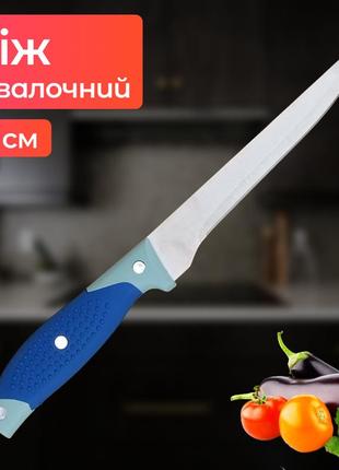 Кухарський ніж kitchen knife 29 см обвалочний