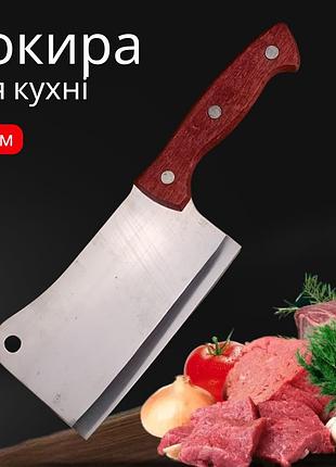 Топорик кухонный red buffalo 31 см секач для разделки мяса и костей