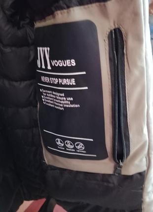 Сучасні тепла парка 3