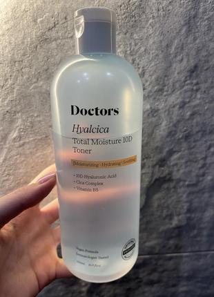 Doctors hyalcica total moisture 10 d toner увлажняющий тонер с 10 формами гиалуроновой кислоты и центеллой