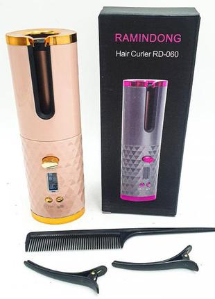 Плойка авто-бегуди для завивки волос беспроводной ramindong hair curler. цвет: розовый6 фото