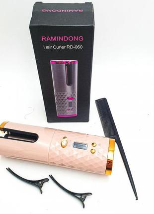 Плойка авто-бегуди для завивки волос беспроводной ramindong hair curler. цвет: розовый5 фото