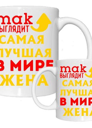 Чашка кружка на 8 березня для дружини