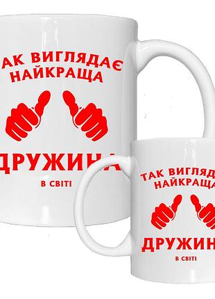 Чашка кружка на 8 марта для жены
