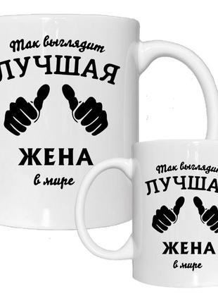 Чашка кружка на 8 березня для дружини