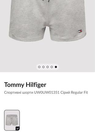 Tommy hilfiger спортивные шорты хлопковые3 фото