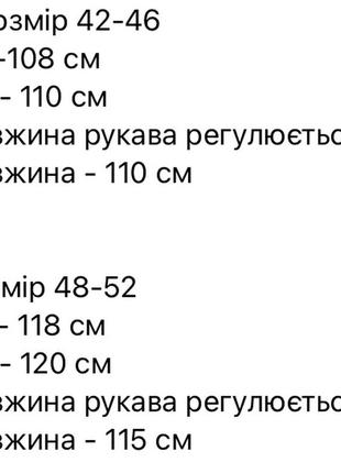 Кардиган пальто кардіган жіночий довгий кашеміровий без капюшону весняний на весну демісезонний базовий бежевий коричневий рожевий зелений батал9 фото