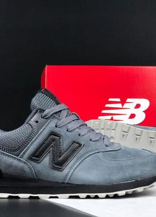 New balance 574 кроссовки мужские серые с черным Сендер баланс осенние весенние демисезонные демисезон низкие замша замшевые отменные качество