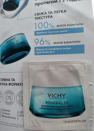Vichy крем mineral 89