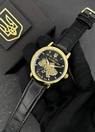 Годинник наручний patriot 022-3d не забуду дім gold-black2 фото