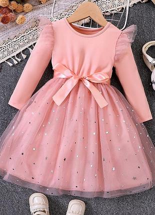 Одяг для дітей