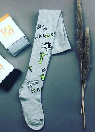 Колготки дюна однотонные для мальчика всесезонные колготы демисезонные duna