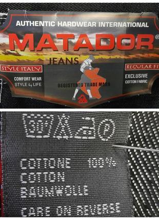 Джинсовая куртка matador для мальчика, новая, разм. 104, 110, 1287 фото