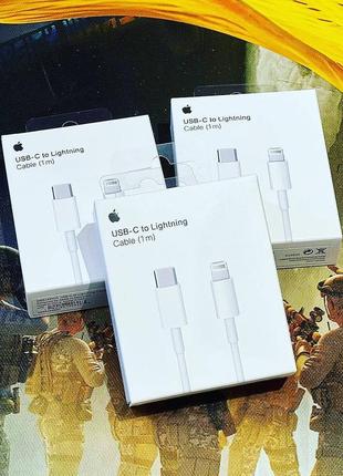 Зарядний кабель apple для швидкої зарядки 20вт usb-c - lightning(oem).