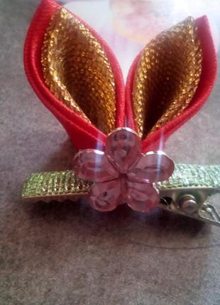 Заколочка"ушки"