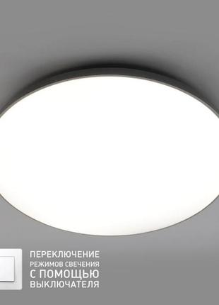 Светодиодный светильник moon 70w r-on/off-470x65-white/silver-220-ip40