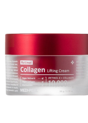 Подвійний ліфтинг-крем для обличчя з ретинолом і колагеном medi-peel retinol collagen lifting cream 50g