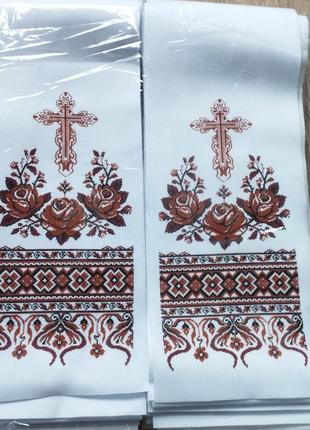 Ритуальный коричневий рушник на крест