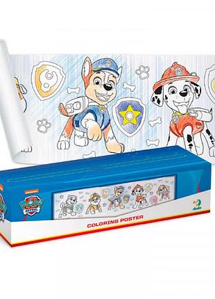 200192 розмальовка «paw patrol»