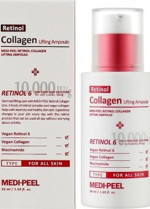 Лифтинг-ампула для лица с ретинолом и коллагеном medi-peel retinol collagen lifting ampoule 50ml2 фото