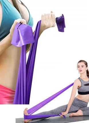 Эластичная лента aolikes ld-3605 violet 150см для йоги и пилатеса фитнеса и силовых тренировок  1шт2 фото