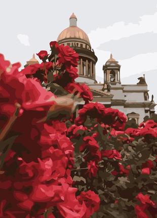 Картина за номерами strateg преміум троянди біля ісаакіївського собору з лаком розміром 40х50 см (gs1241) україна
