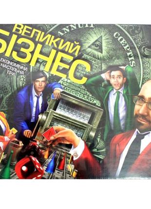 Настольная игра danko toys большой бизнес dtg1-ua