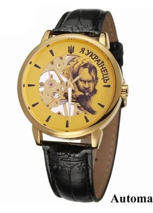 Годинник наручний patriot 022 gold-black automatics я українець6 фото