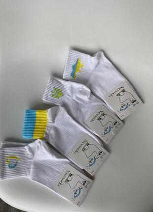 Білі шкарпетки з українськими символами 🇺🇦🩷 4 шт.