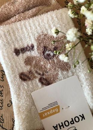 Носки женские бархат зима осень