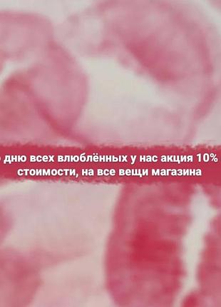 Акция
