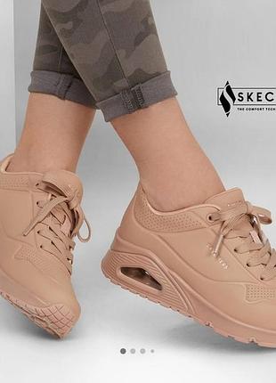 Кроссовки женские skechers uno оригинал