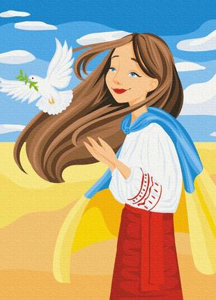 Вільна україна © василік марія