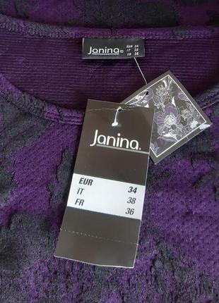 Красивая кофточка фиолетового цвета с красивой цветочной вышивкой janina с биркой6 фото