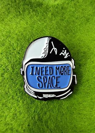Брошка "i need more space" значок пін
