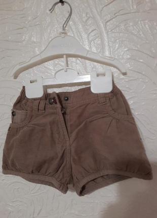 Шорти
