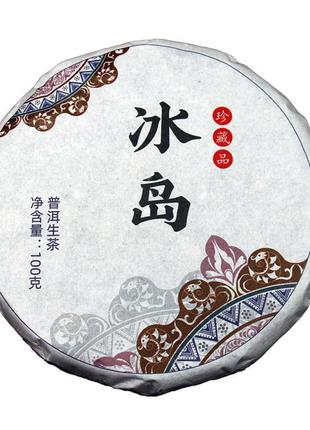 Чай юньнань пуэр, чайные лепешки пуэр, 100 г (2018-2020г)