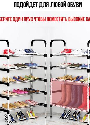 Полка для обуви.полка для обувы 4