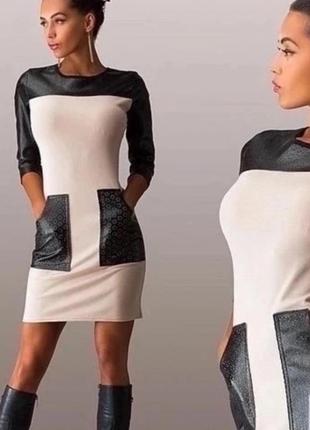 Снижки😍платье