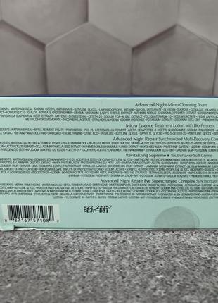 Estée lauder / estee lauder - travel exclusive wake up beautiful skin care set -...