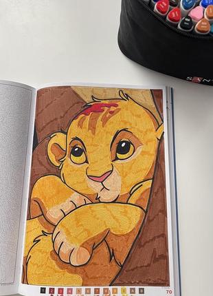 Disney mystery coloring book.